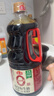 海天 0金标生抽酱油1.28L*2【特级酱油】金标系列 0添加防腐剂 实拍图