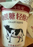 北海牧场轻酪乳100g*6杯 0蔗糖 低温没蔗糖酸奶酸牛奶 冷藏即饮 健康轻食 实拍图