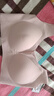 芬腾可安（FENTENGCARE）【2件装】固定乳胶杯无痕高弹裸感调整型收副乳内衣女无钢圈文胸 实拍图