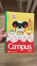 国誉（KOKUYO）【热门商品】塔卡沙Campus B5笔记本本子高颜值初中生高中学生专用高端记事本文具套装 40页 5本装 实拍图