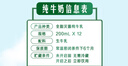 伊利金典纯牛奶整箱 200ml*12盒 3.6g乳蛋白 原生高钙 礼盒装 实拍图
