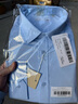 HLA海澜之家长袖衬衫男商务挺括利落大码正装衬衣男 实拍图