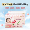 好奇（Huggies）铂金装小桃裤成长裤XXXL26片*4包(17kg以上)【透爽散热】 实拍图