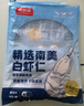 鲜京采 精选41/50南美白虾仁 无冰净重2斤 90-110只 源头直发 实拍图