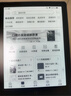 汉王（Hanvon）Clear6Turbo冰山灰电子书智能阅读器6英寸墨水屏电纸书学习看书学习漫画电子纸平板电脑高通8核 实拍图