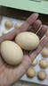 京鲜生柴鸡蛋30枚 3斤 无抗生素 谷物喂养鲜鸡蛋 源头直发 实拍图