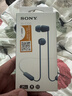 索尼（SONY）WI-C100 无线立体声 颈挂式 蓝牙耳机 IPX4防水防汗 约25小时长久续航 蓝色 双11 购物推荐 实拍图