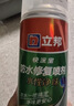 立邦防水涂料卫生间补漏喷剂外墙透明防水胶屋顶补漏材料透明色 650ml 实拍图