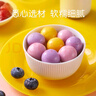 思念水果小汤圆组合装360g*4袋（草莓、蓝莓、冰糖山楂）甜品小圆子 实拍图