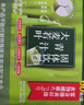 ISDG日本青汁60支 大麦若叶果蔬膳食纤维代餐粉早餐冲饮清汁 日本青汁 实拍图