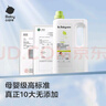 babycare婴儿洗衣液 无酒精宝宝专用儿童酵素去污清洁剂（3.3L组合装） 实拍图