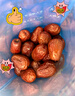 楼兰蜜语特级去皮去核枣480g16小包儿童零食家庭分享灰枣红枣新疆果干 实拍图