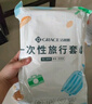 洁丽雅（Grace） 旅行一次性床单被套罩枕套加厚套装酒店床上用品双人款四件套 实拍图