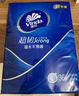 维达（Vinda）手帕纸【孙颖莎推荐】超韧4层8张*36包 湿水不易破 面巾纸巾小包 实拍图