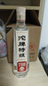 沱牌 特级 T68 浓香型 白酒 50度 588ml 单瓶装 实拍图