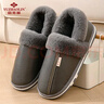 俞兆林（YUZHAOLIN）棉拖鞋女居家保暖棉鞋男pu防水包跟月子拖鞋 YS102 实拍图