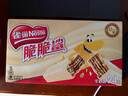 雀巢（Nestle）脆脆鲨牛奶味巧克力夹心威化饼干24条446.4g 休闲零食 早餐下午茶 实拍图