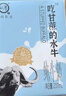 认养水牛奶儿童 早餐奶 吃甘蔗的水牛 全脂纯牛奶200ml*3盒 实拍图