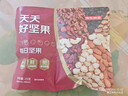 京东京造天天好坚果750g（30小袋）9款每日坚果果干腰果礼盒送礼团购 实拍图