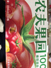 农夫山泉果汁饮料农夫果园100%番茄混合果蔬汁300ml*10瓶整箱装0添加剂 实拍图