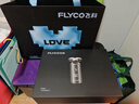 飞科（FLYCO）男士电动旋转式刮胡剃须刀须刨生日情人节日礼物送男友送老公送父亲FS966-情人节表白限定礼袋款 实拍图