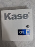 卡色（Kase）三代cpl偏振镜 卡色cpl偏振镜MRC偏光镜偏正镜消除反光偏振光增强色彩饱和度 77mm 实拍图
