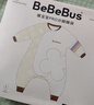 bebebus婴儿睡袋秋冬恒温儿童睡衣四季通用暖宝宝pro分腿防踢被寒冬XL码 实拍图