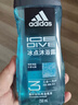 阿迪达斯 （adidas）沐浴露男士专用洗发洁面三合一 游泳去氯持久留香旅行装小瓶350ml 实拍图