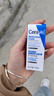 适乐肤（CeraVe）呵护保湿润肤霜15ml(乳液面霜男女干性敏感肌护肤品) 实拍图