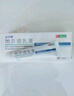 [匹可星] 地奈德乳膏 0.05%*10g/盒 实拍图