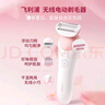 飞利浦（PHILIPS）电动剃毛美容器 升级款 充电式 干湿两用 浮动贴合 BRL146/80 生日礼物 实拍图