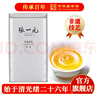 张一元茶叶茉莉花茶毛尖冷泡浓香型伴手茶礼送礼品特种200g金罐热门商品 实拍图