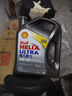 壳牌（Shell）全合成机油超凡喜力5W-40 API SP A3/B4级 4L灰壳保养香港进口 实拍图