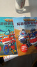 超级飞侠第6季环游世界冒险故事全6册注音版儿童幼儿动画片图画绘本3-6岁故事书 实拍图