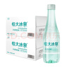 恒大冰泉 长白山饮用天然低钠弱碱性矿泉水 500ml*24瓶*2箱 实拍图