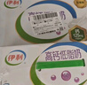 伊利高钙低脂牛奶 250ml*21盒 加25%钙早餐伴侣 礼盒装 实拍图
