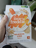 小皮（Little Freddie）有机高铁米粉蓝莓谷物米粉160g婴幼儿米粉6-12个月米糊婴儿辅食 实拍图