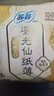 苏菲裸感S极上日用卫生巾25cm13片透气无感姨妈巾自营官方旗舰店 实拍图