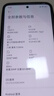 小米 REDMI K80 国家补贴 第三代骁龙 8 6550mAh大电池 澎湃OS 雪岩白 12GB+256GB 红米5G手机 实拍图