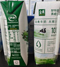 伊利金典纯牛奶整箱 200ml*24盒 3.6g乳蛋白 原生高钙 礼盒装 实拍图