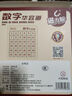 菲贝（feibei）儿童数字华容道6x6磁力版拼图早教益智智力玩具8-12岁儿童节礼物 实拍图