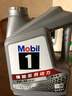 美孚（Mobil）美孚1号极光银美孚 先进全合成汽机油5W-40 SP级4L  实拍图