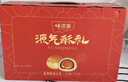 味滋源蛋黄酥礼盒1100g 雪媚娘蛋糕零食中式糕点伴手礼 节日团购送 实拍图