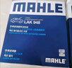 马勒（MAHLE）空气滤芯滤清器空气滤空滤LX3441(日产新天籁 2.0L 08-18款) 实拍图