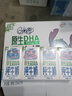 QQ星伊利原生DHA儿童纯牛奶125ml*16盒 礼盒装 许昕同款 实拍图