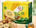 佳沛（zespri）新西兰 阳光金奇异果12粒礼盒特大果单果约122-146g 猕猴桃 水果 实拍图