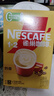 雀巢（Nestle）【樊振东同款】咖啡粉1+2奶香速溶三合一尝鲜装冲调饮品7条105g 实拍图