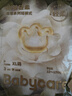 babycare金山茶花婴儿拉拉裤试用装XXXL码3片(>17kg)尿不湿【新老混发】 实拍图