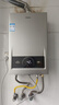 海尔（Haier）【MODEL】13升燃气天然气热水器家用 低水压启动【国家补贴15%】节能速热 上门安装13MODEL(12T)U1 实拍图