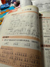 斗半匠数学同步练习册二年级上册同步训练人教版一课一练数学专项训练练习题小学生真题训练每日一练同步练习 实拍图
